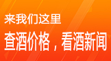 茅臺醬香酒公司河北一區(qū)攜手邯鄲樂園商貿(mào)舉辦漢醬酒文化尊享品鑒會