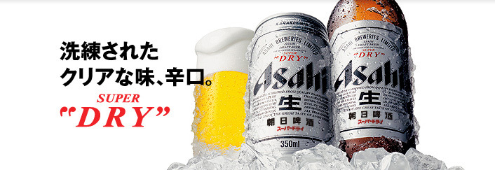 Content beer banner01