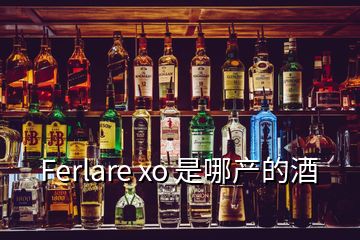 Ferlare xo 是哪產的酒