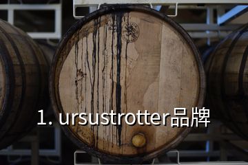 1. ursustrotter品牌