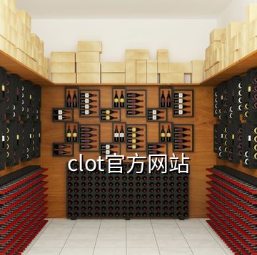 clot官方網(wǎng)站