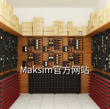 Maksim官方網站