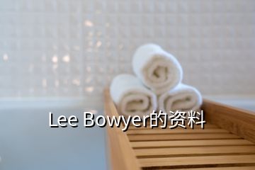 Lee Bowyer的資料