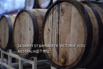 24 BARRY ST BAYSWATER  VICTORIA  3153  AUSTRALIA這個地址