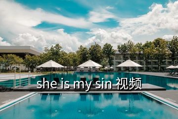 she is my sin 視頻