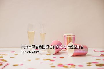 陜西西鳳酒集團股份有限公司濃香型白酒50vol460ml