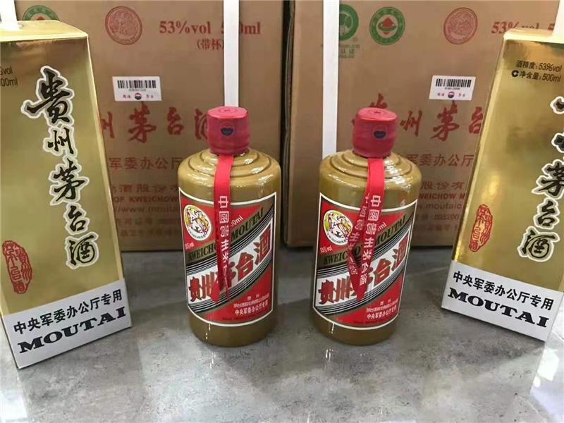 貴州茅臺(tái)酒有濃香型的嗎？怎么購買正宗的茅臺(tái)酒？