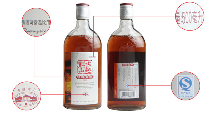 黃酒和白酒哪個(gè)好？?jī)煞N酒有什么區(qū)別？