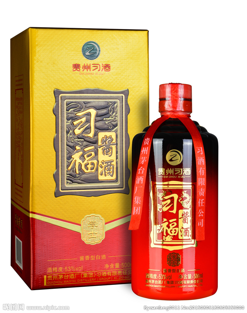 堯治河酒怎么樣