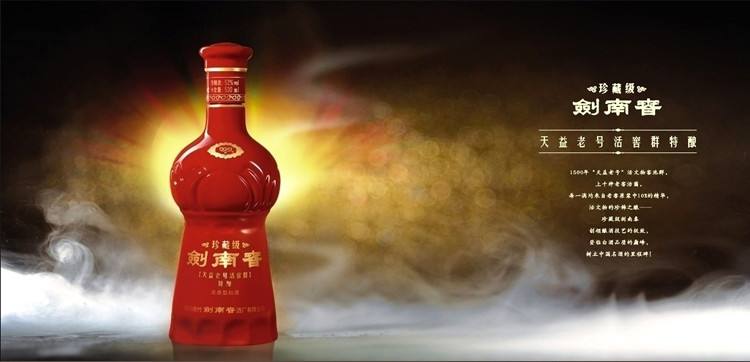 純糧釀造的白酒有哪些？中國十大純糧食酒品牌介紹