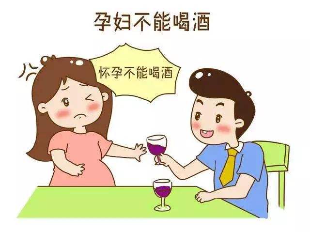 孕婦可以喝紅酒嗎？孕婦喝了一點(diǎn)紅酒怎么辦？