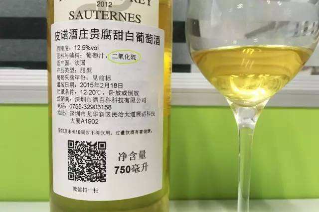 二氧化硫?qū)t酒有什么作用？二氧化硫?qū)t酒有抗氧化作用。