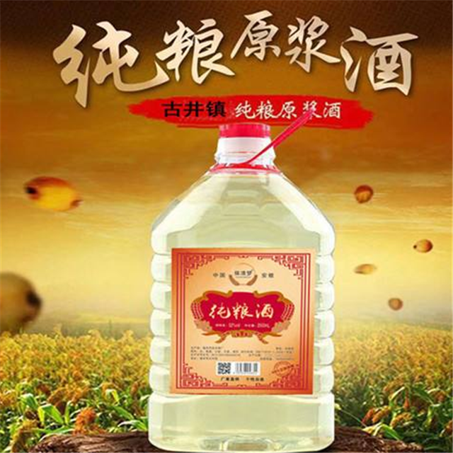 最便宜的純糧酒有哪些？看看這些是不是您喜歡的