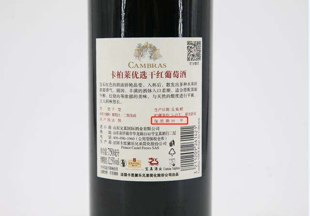 葡萄酒有保質(zhì)期嗎？葡萄酒適飲期比保質(zhì)期更重要