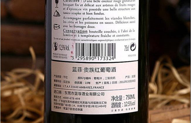 為什么瓶裝葡萄酒大部分都是750毫升？主要有這3個(gè)原因