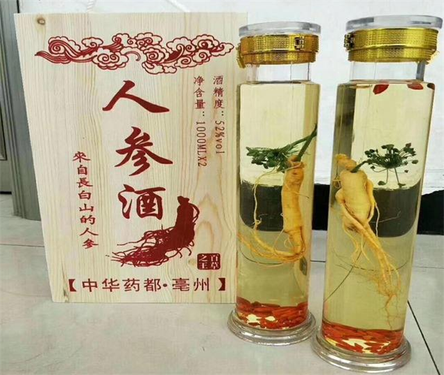 保健酒一般是指藥酒，保健酒有哪些？