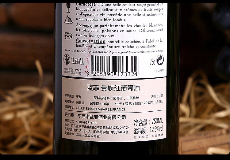 紅酒保質(zhì)期和適飲期哪個更重要？葡萄酒適飲期是多久？