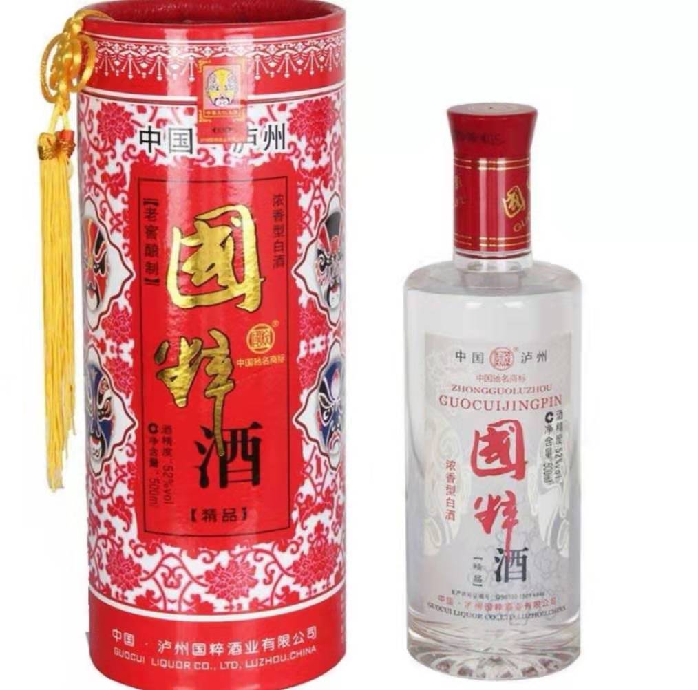 國粹酒怎么樣