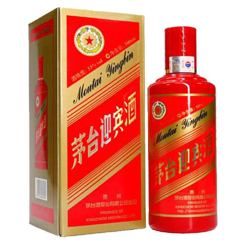 茅臺(tái)迎賓酒53度價(jià)格