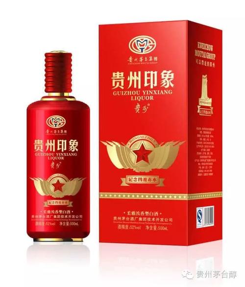 貴州印象酒怎么樣