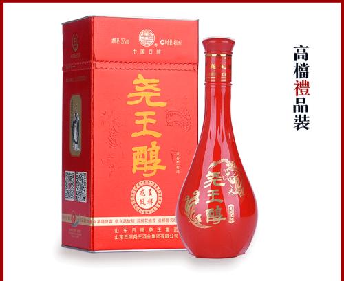 日照有什么白酒