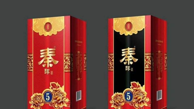 “秦酒”質(zhì)量安全與創(chuàng)新發(fā)展提升大會(huì)在西安召開