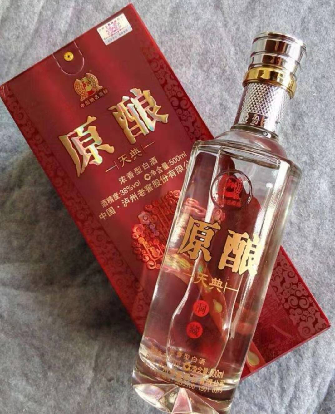 圣芝波爾多紅酒價(jià)格表