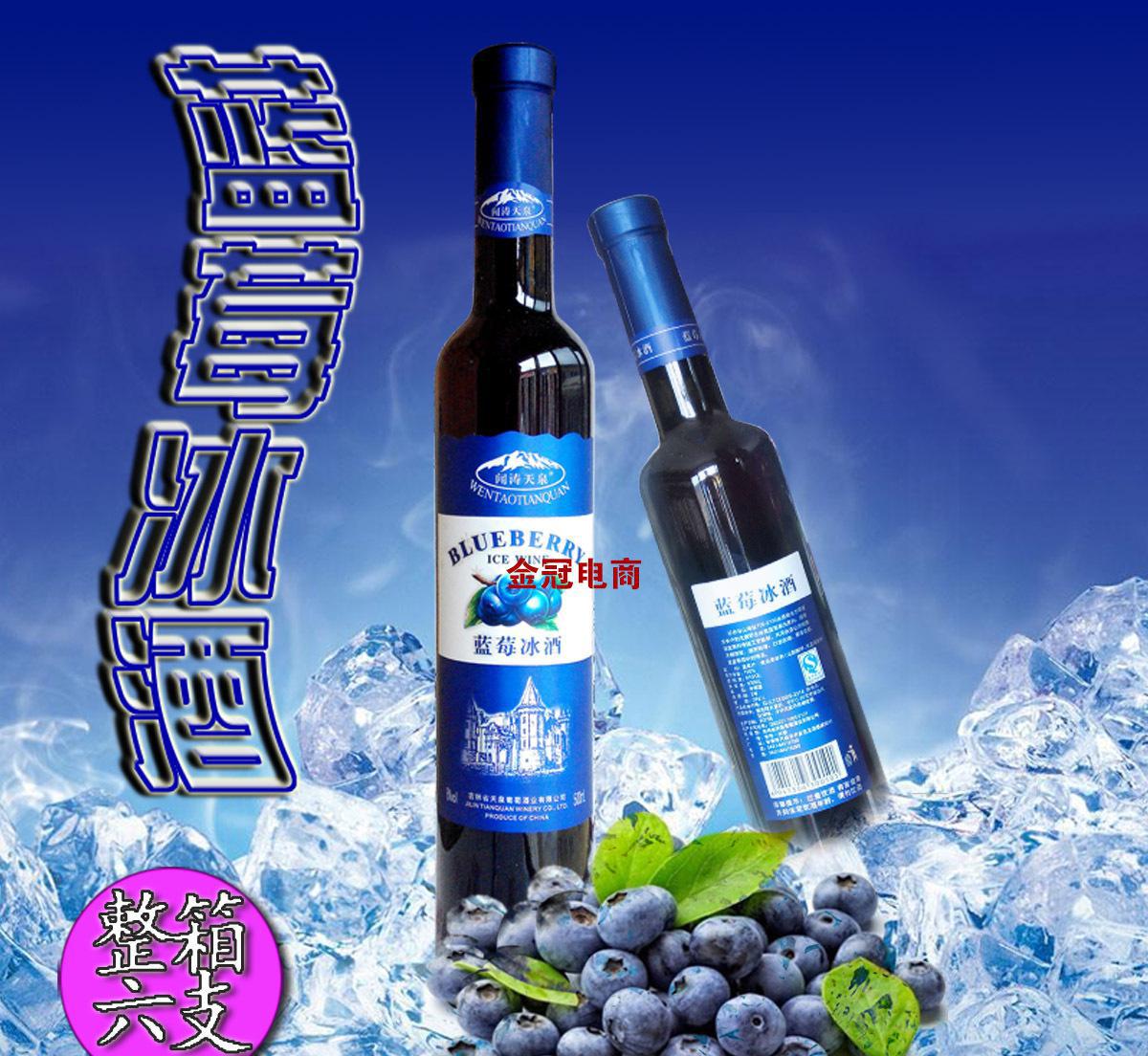 冰酒怎么喝好喝？冰酒配什么食物喝好喝？