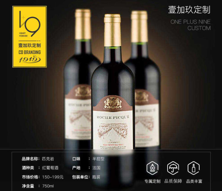 葡萄酒什么種類偏甜？甜型葡萄酒有哪些種類？