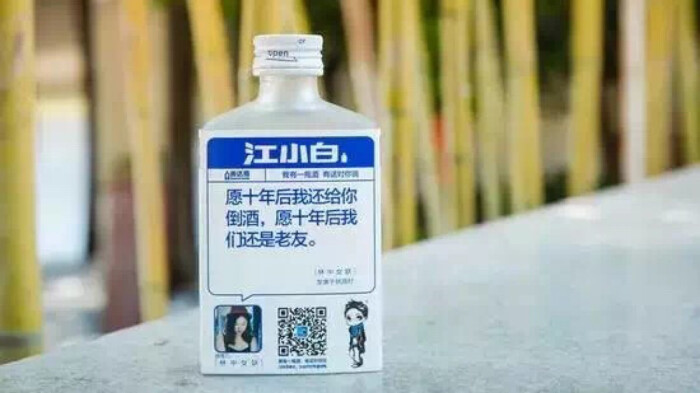 江小白酒貴嗎？江小白為什么那么貴？