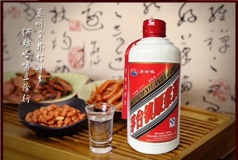 送白酒什么牌子好