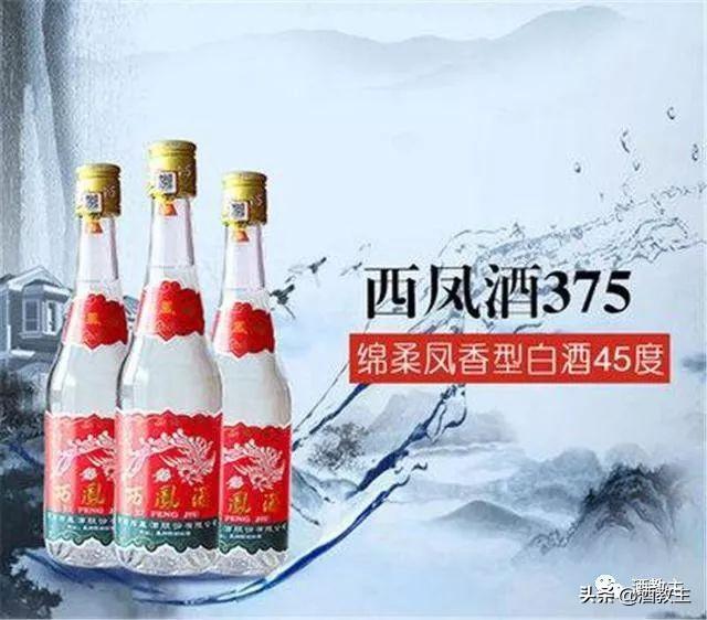 西鳳375光瓶酒，成為西北口味最好的光瓶酒