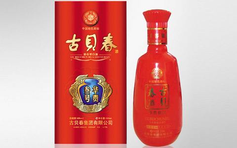 古貝春酒價(jià)格一覽