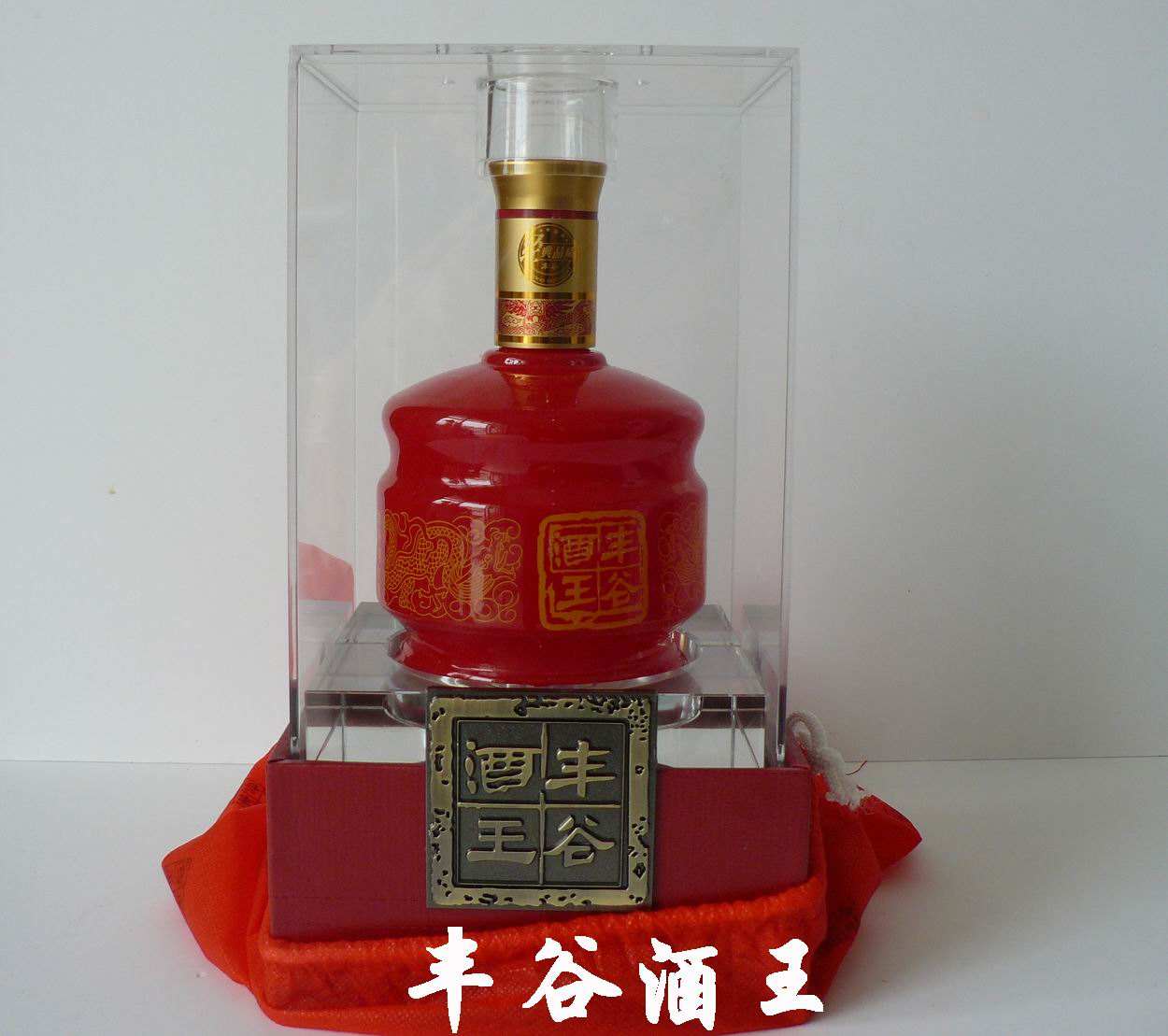 豐谷王酒（透明裝）價(jià)格