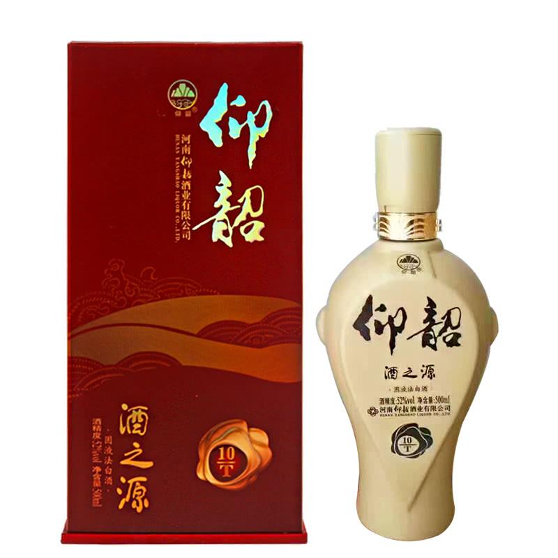 河南仰韶酒價(jià)格