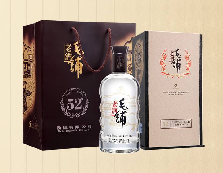 毛鋪老酒52價(jià)格