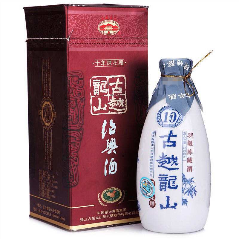 古越龍山10年價(jià)格表