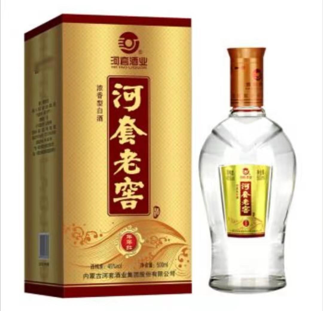 河套酒價格