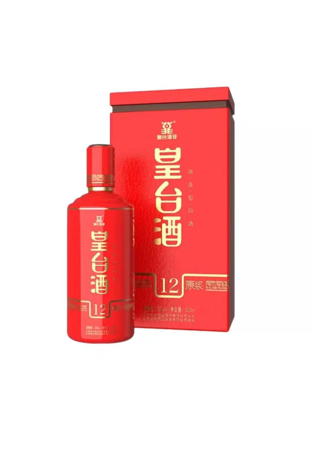 皇臺酒價(jià)格