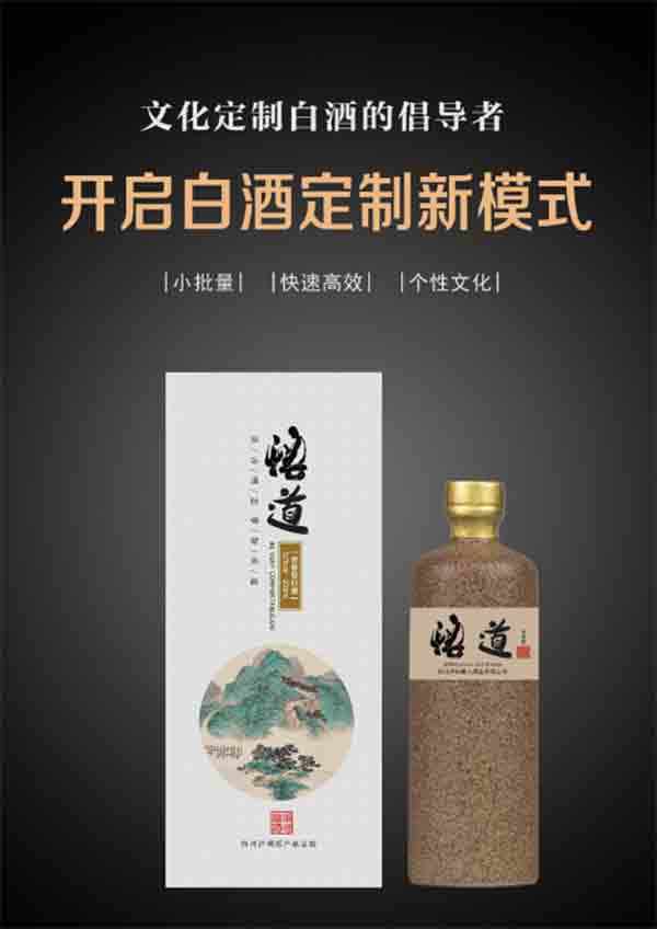 什么是定制酒？定制酒都有哪些分類？