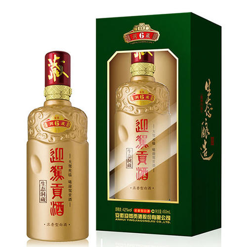 豫酒生態(tài)洞藏價格