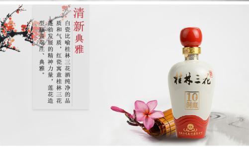 米香型白酒的健康要素有什么？這幾點(diǎn)你知道嗎？