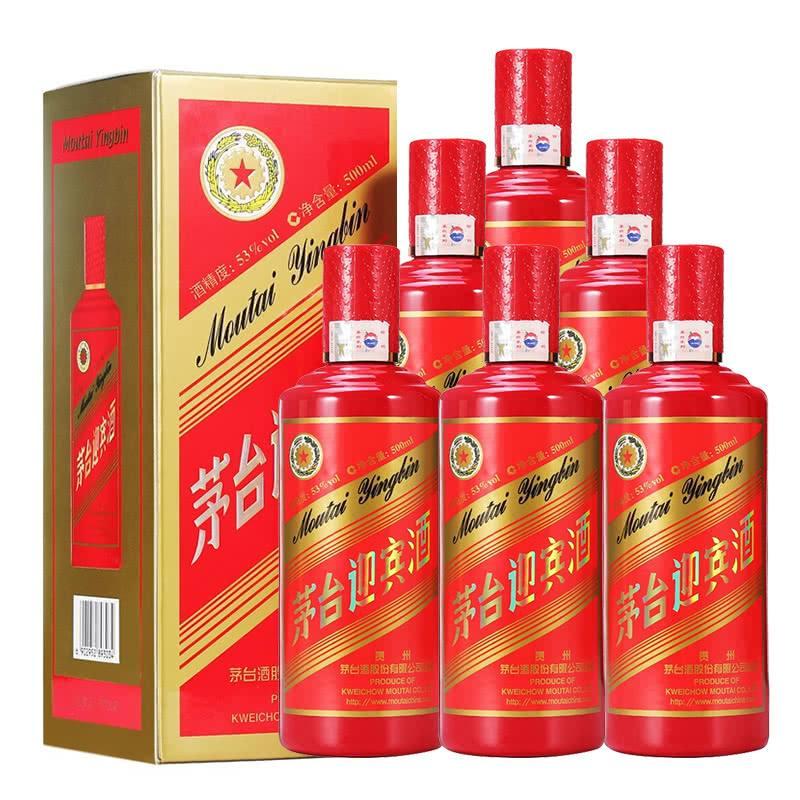 茅臺(tái)迎賓酒中國紅和紅習(xí)醬那個(gè)好？那個(gè)喜慶