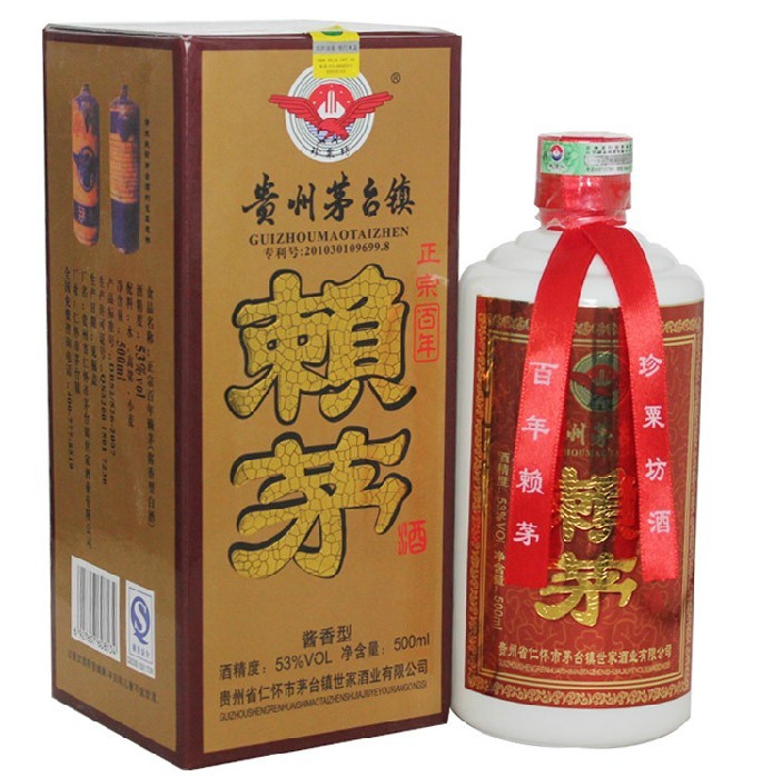 賴茅到底是誰(shuí)？與茅臺(tái)是什么關(guān)系？