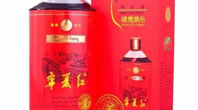 寧夏鋼鐵集團(tuán)接管寧夏紅之謎：寧鋼藍(lán)的承載，致力于讓寧夏紅更紅