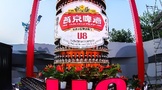 燕京啤酒再次隆重推出啤酒行業(yè)全新品類(lèi)、優(yōu)質(zhì)高階小度啤酒——燕京U8