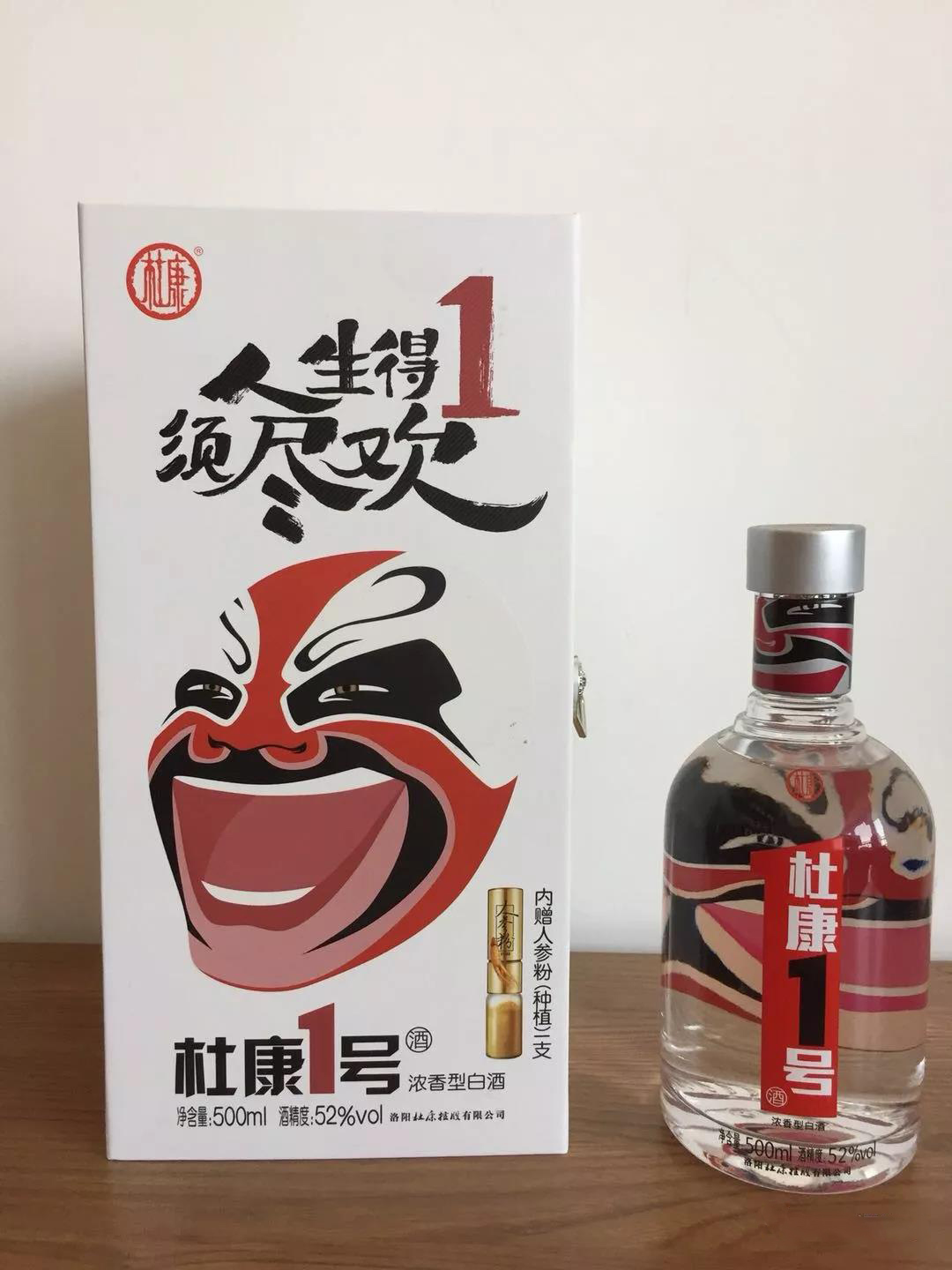 品杜康1號(hào)，人生得“1”須盡歡!