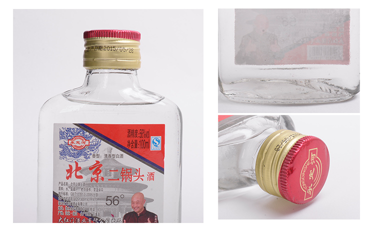 北京的白酒品牌，你知道多少？