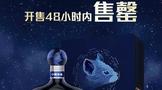 小糊涂仙[?！な骫生肖紀念酒，全球限量4000瓶48小時售罄!