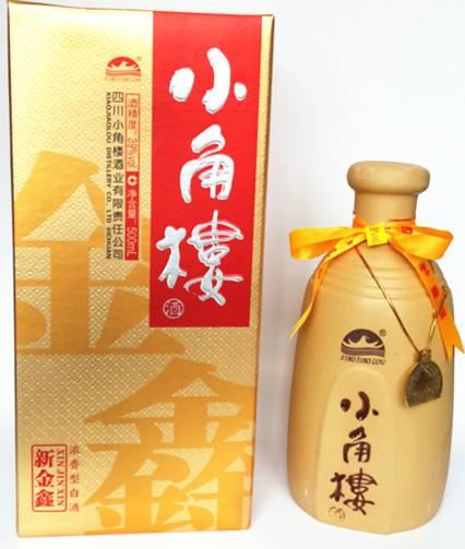 四川遠鴻小角樓酒業(yè)有限公司生產(chǎn)的“小角樓酒”:小角樓酒等77批次食品不合格